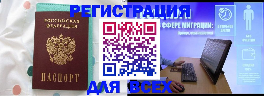 пропишу в квартире в Ишиме